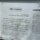 증심사관리소 이미지