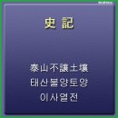 태산 자동차공업사 이미지