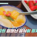 진고개민박 이미지