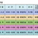 파워로빅 이미지