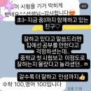 이앤이학원 - 강남구 강남대로120길 46 | 이앤이학원