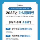 다통한여의도의원 이미지