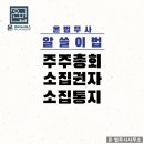 온법무사사무소 이미지