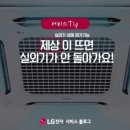 제상