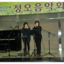 뭉게구름-도봉구청-화음정 (374회)-딸래미와-2012-01-10 이미지