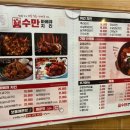 그집 바베큐 치킨 이미지