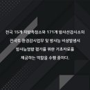 진주-중앙-비상-15 이미지