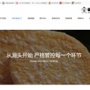 주식회사대신제과