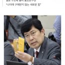 국감 ‘이재명 샴푸’ 대체 뭐기에…일본서도 아는 사람만 쓰는 탈모방지 샴푸 이미지