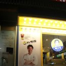 빽다방고속터미널역점