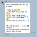 Fall에 fall in luv하다