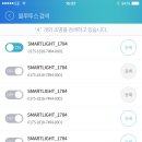 아임그린