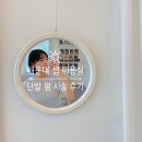 지에스25(GS25)중동본점 이미지