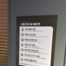 에그무인카페 - 동구 | [스테이온] 서판교 운중동 24시 카페 카공하기 좋은 무인카페 후기