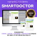 아이윌의원 이미지