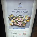 이춘복참치신도림디큐브시티주 | [신도림] 이춘복참치 디큐브 내돈내산 참치무한리필