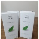 &lt;내돈내산제품&gt; 어린이영양제추천 환절기건강관리 비염에좋은 아이하이 아이숨 솔직후기