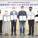 청솔사회종합복지회관 이미지
