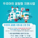 현승태권도장 이미지