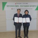 대한가설산업 - 남동구 소래로154번길 69-181 | 대한가설산업