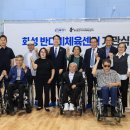 반다비체육센터 체력단련실 이미지