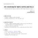 규장초등학교 이미지