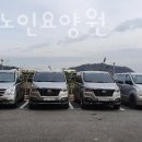 공주노인요양원 이미지