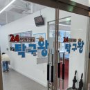 탁구왕무인24시