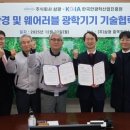 삼광개발