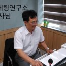 윤선마케팅연구소 이미지