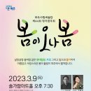 시립예술단 정기공연 이미지