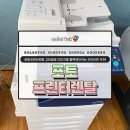 수바이오테크 | 사무용 복합기 임대 바이오 연구소 설치 현장 후기