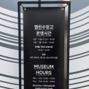 대전시립미술관 이미지