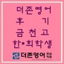 한*희1