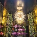 왕십리노래주점