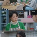 한지붕세탁소 엑스포츠뉴스