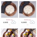 관악떡집
