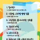 지원2동작은도서관 이미지