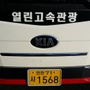 04월 산행 - 국립공원 계룡산 이미지