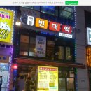 맷돌전집 이미지