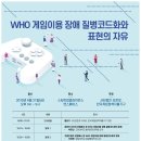 게임넷 이미지