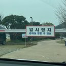 정서골추어탕 | 🏕️하동평사리공원오토캠핑장 벚꽃캠핑후기 49번사이트