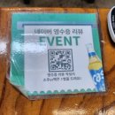 화곡역 만배아리랑보쌈 본점 굴보쌈 후기
