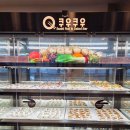 제이원주차타워 | 용인 역북동 맛집 리뉴얼로 더 완벽해진 쿠우쿠우 용인점 평일 런치 데이트 후기