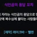 서부꼬치 이미지