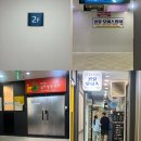 만남로 | 신부동 속눈썹펌 누카이브 노글루마스카라펌 블랙틴팅으로 눈매 2배 또렷해진 후기