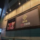 골드문참치