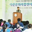 문화복합센터 이미지