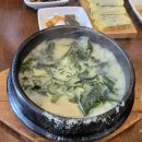 일품장수미역 이미지