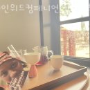 카페샤인 이미지